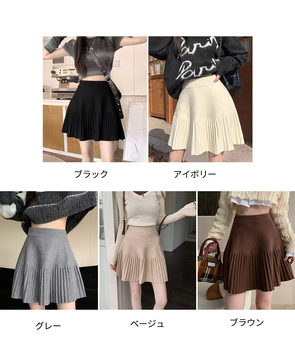 秋冬プリーツニットミニスカート