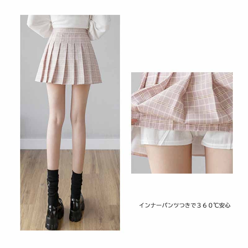 チェック柄プリーツミニスカート可愛いインナーパンツ付き